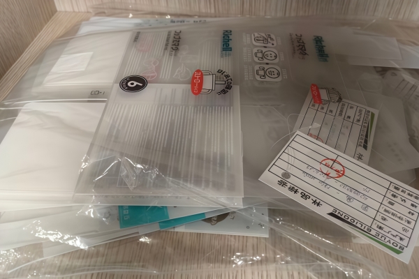 Packaging & Printing