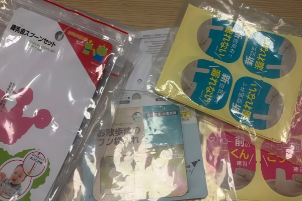 Packaging & Printing